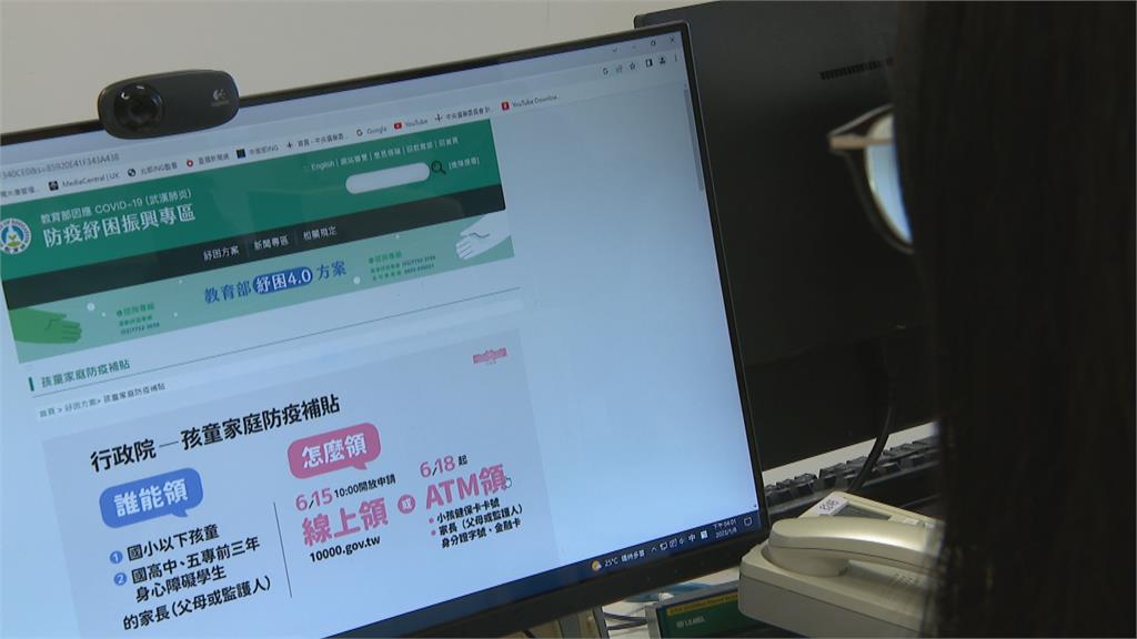 上網登錄領6千憂個資安全? 數位發展部:唐鳳部長有經驗