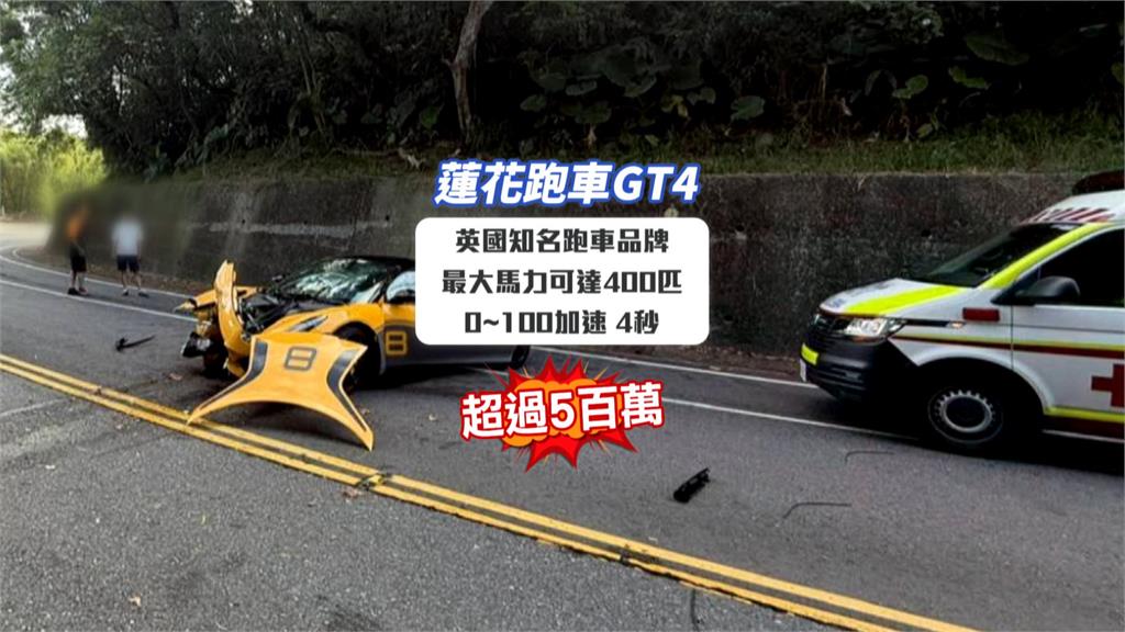 超跑自撞山壁！布蓋車身拖吊引議論　專家曝「潛規則」