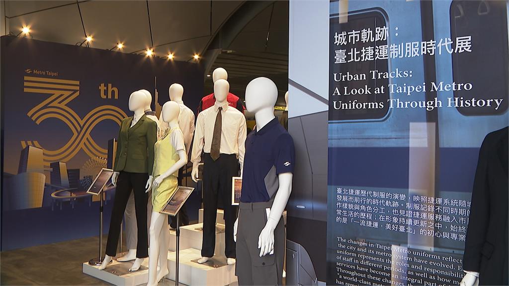 北捷通車30年　蔣萬安憶木柵線約會時光　文湖線翻新成考驗