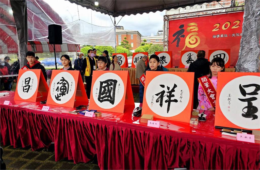 【淡江傳真】「乙巳新春揮毫開筆大會」總統府前80團體千人共書新年祝福