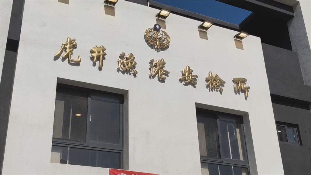 虎井、桶盤岸巡廳舍啟用　海委會主委管碧玲抵澎湖見證