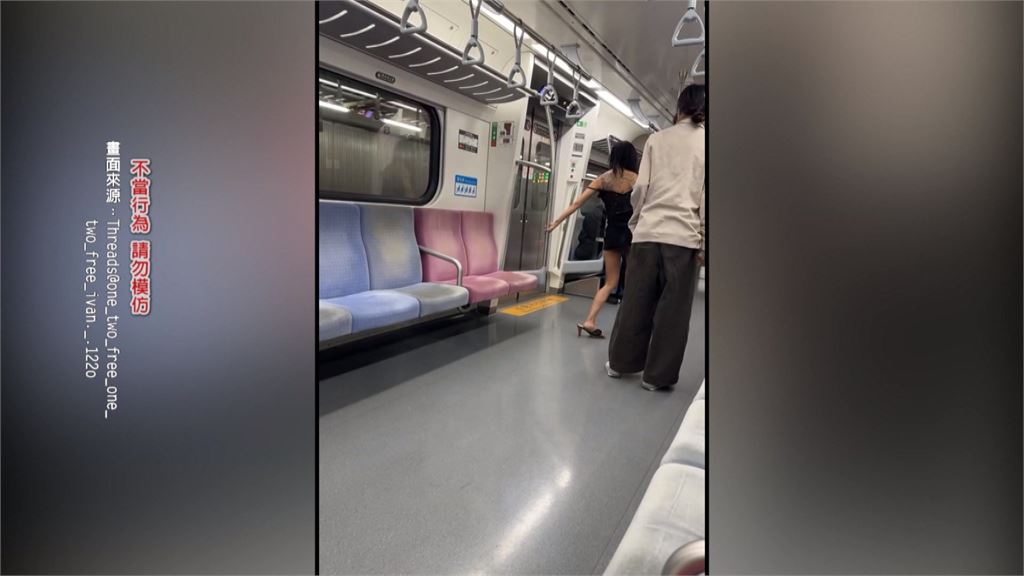 誇張！　女子搭火車「吸電子煙」搖晃下車　網友質疑吸喪屍煙彈