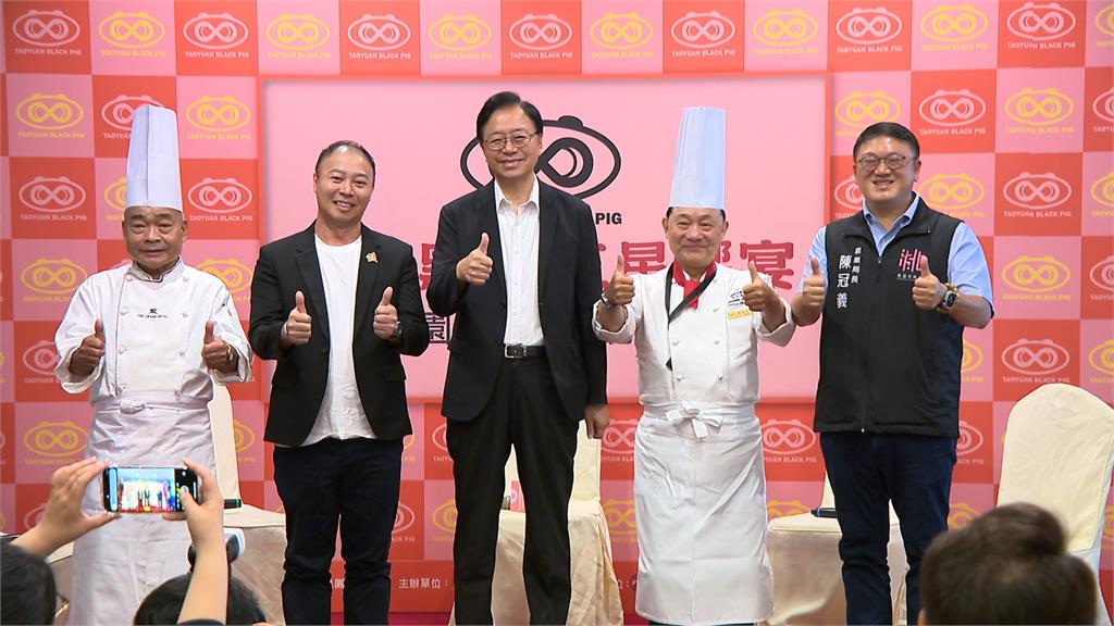 桃園黑毛豬進軍星級飯店　產官學強強聯手端4道創意料理