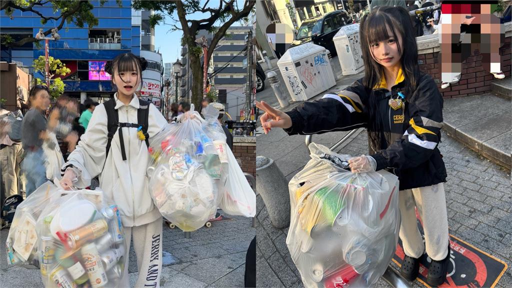 打破日本乾淨神話？女偶像天天撿垃圾　「休息1日」公園現況曝光