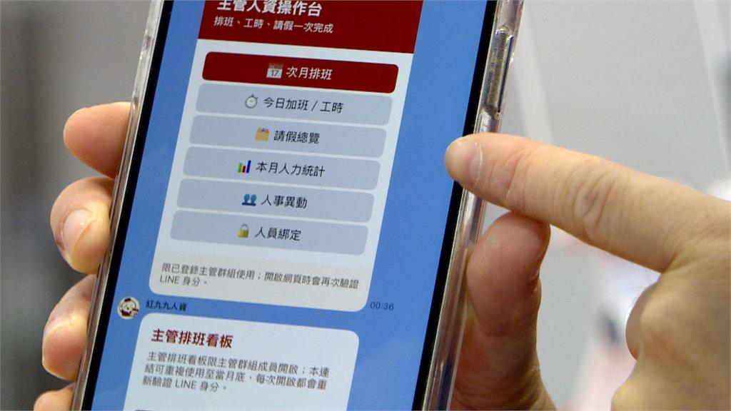 代理式AI正式導入！　睽違12年世界加盟展搶攻40億商機「一指開店」搶缺工財