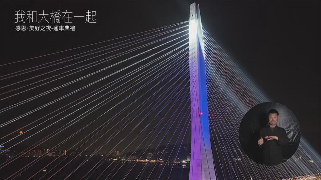 快新聞／淡江大橋像世界級藝術品！賴清德感動：台灣在國際上新名片