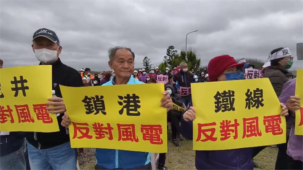 澎湖風櫃擬開發風力電廠 逾200里民集結抗議