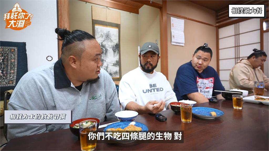 大淵進日本打相撲 形容像在推汽車