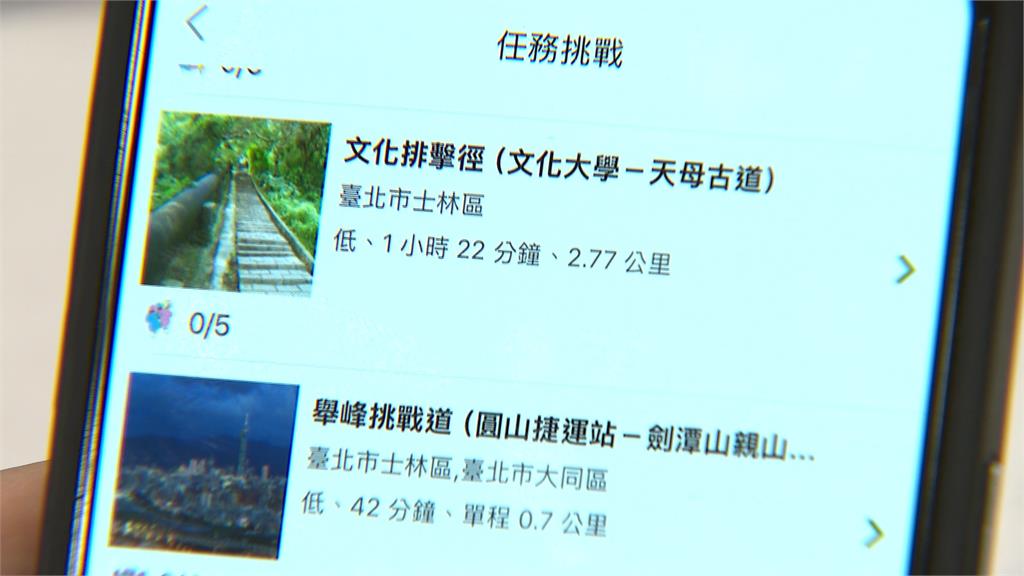 健康X科技全民動起來 世壯運雙北尋寶一指搞定