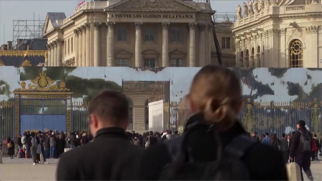 以哈衝突挑動歐洲維安　法國凡爾賽宮二度收炸彈恐嚇