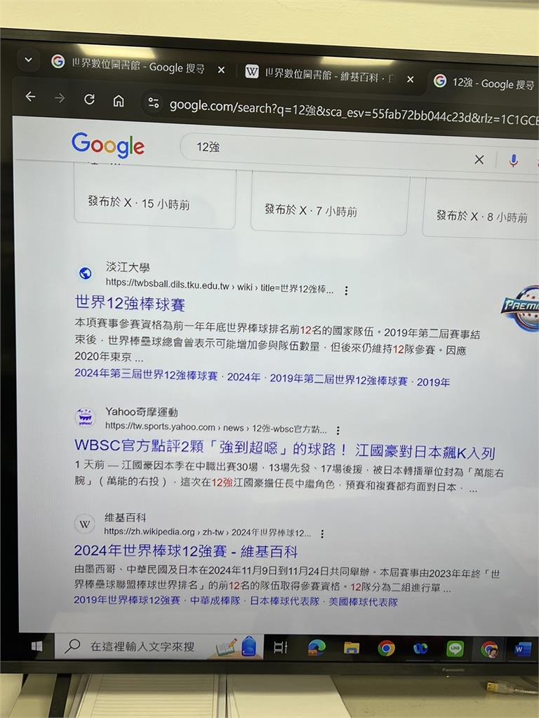 【淡江傳真】淡江台灣棒球維基館點閱破9億 林信成數位典藏棒球關鍵資料