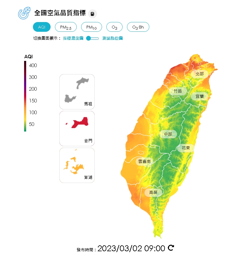 境外空汙來襲「1地區」達紅色警示！鄭明典提醒：從北部開始