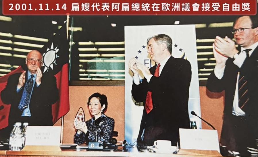 蕭美琴IPAC演說讓陳水扁「公開點名賴清德」！期待他能「達成這1事」