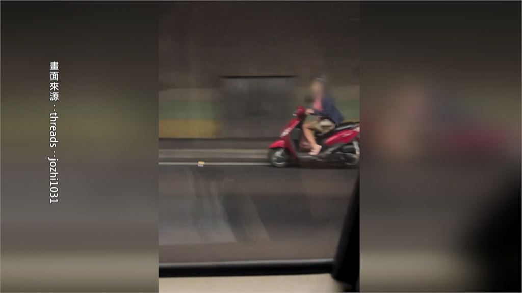 「八卦山隧道」禁行二輪！　　女騎士奔馳隧道內駕駛看傻