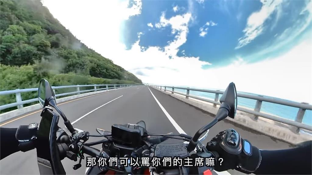 你們可以罵主席嗎？中國騎單車總被問政治　他讚：住在台灣真的很幸福
