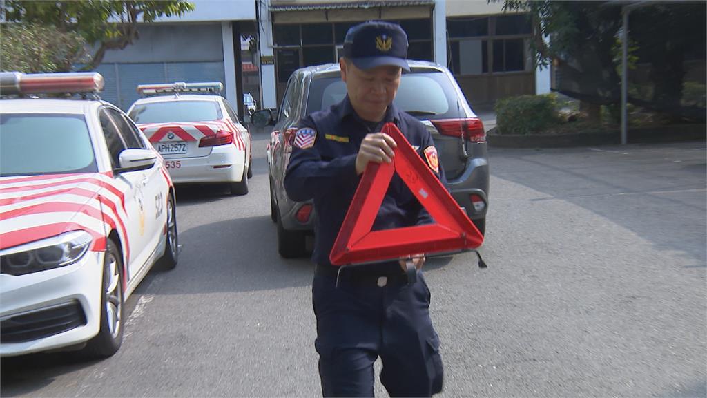 國道車禍警示牌怎麼放?國道警:一定要先開警示燈
