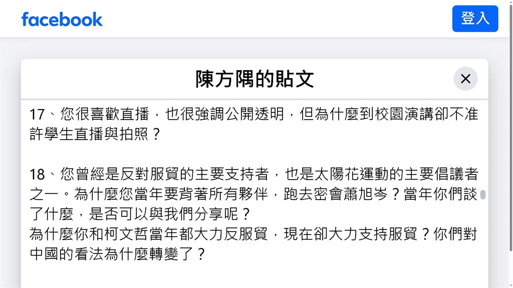 黃國昌東吳開講!學生酸問A答B 副教授:為什麼不准拍照直播