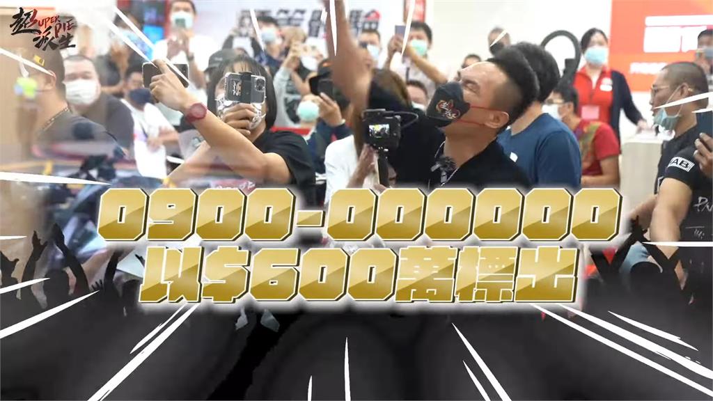 網紅豪砸600萬得標黃金門號過程曝光 網驚:台灣YT界最派的男人