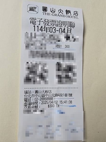 進圓山飯店讓老外拍照「11分鐘噴300元」!運將罵搶錢…網抓1關鍵不挺了
