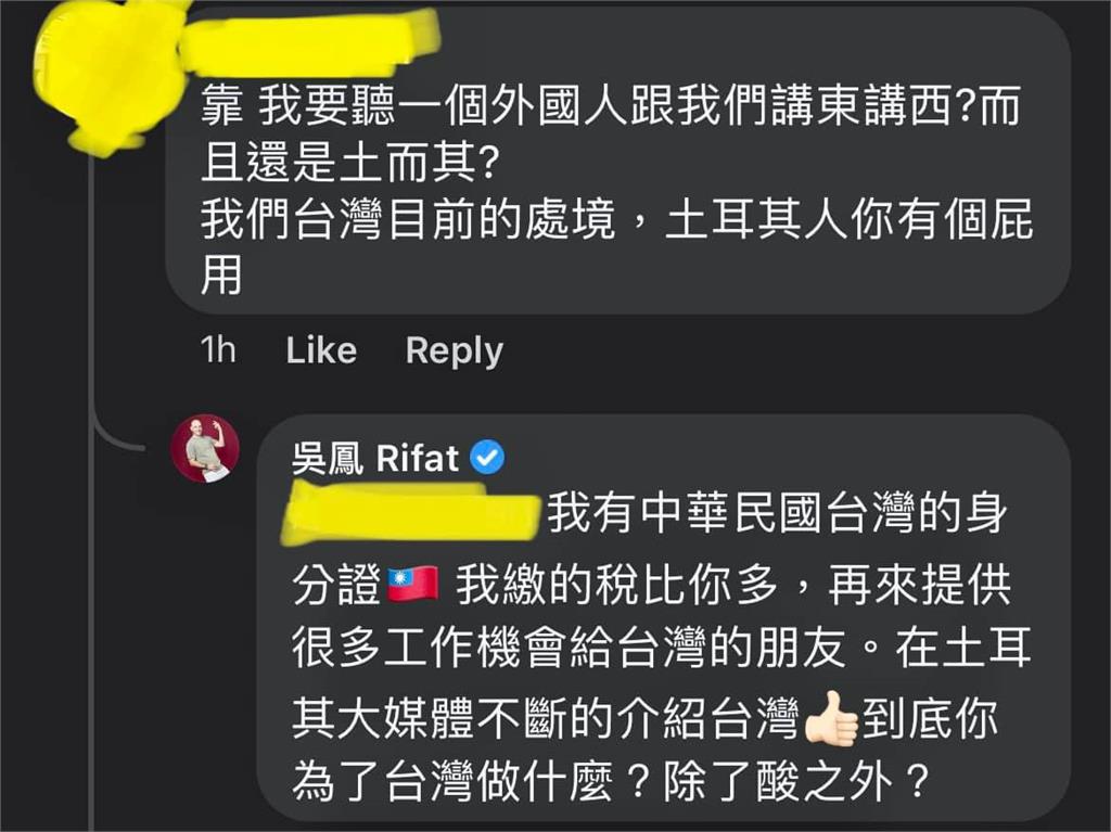 遭嗆「聽外國人講東講西」 吳鳳笑酸民不專業:我是台灣人!