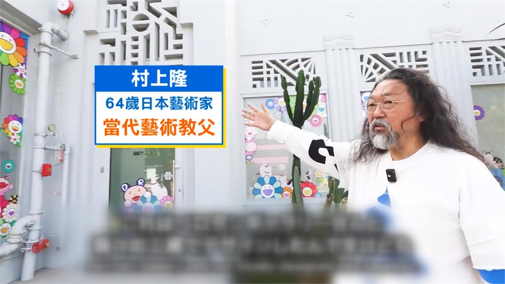 懂吃！村上隆踩點19家台灣美食　鳳城燒臘、老麵店上榜