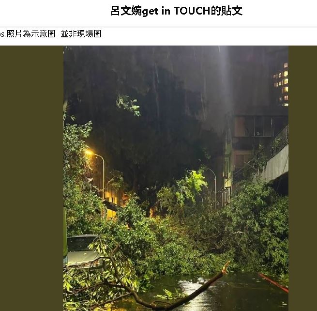 颱風夜驚魂！呂文婉開車見1幕「心涼了半截」急倒車回高速路：光想就快哭