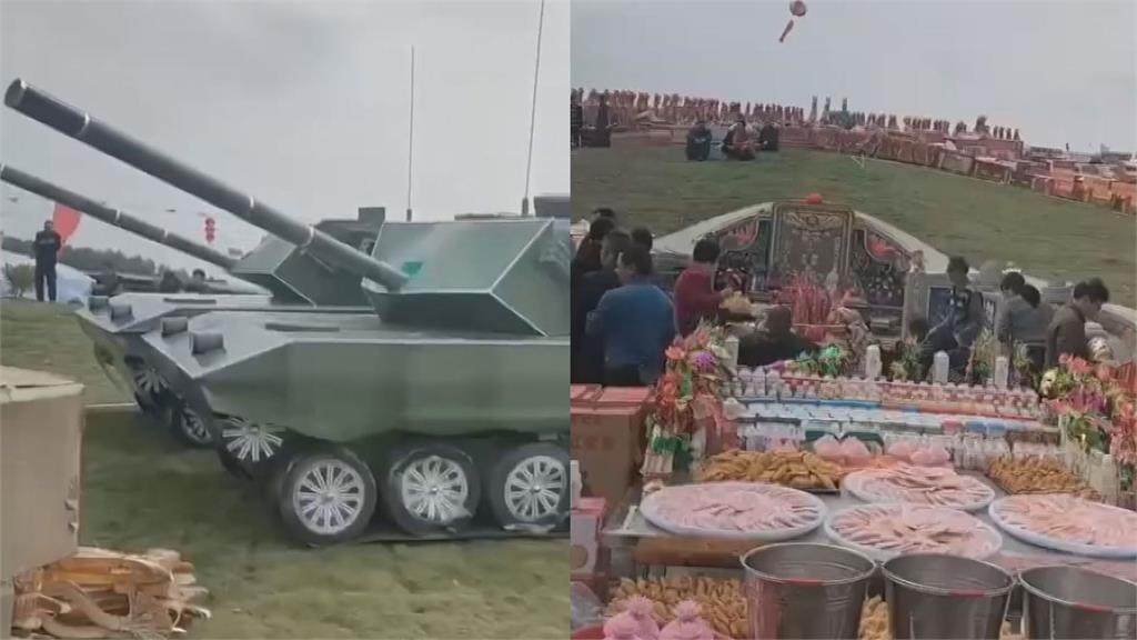 祖先也瘋狂!清明祭祖出現「大型紙紮坦克車」 網驚:跟閻王打仗嗎