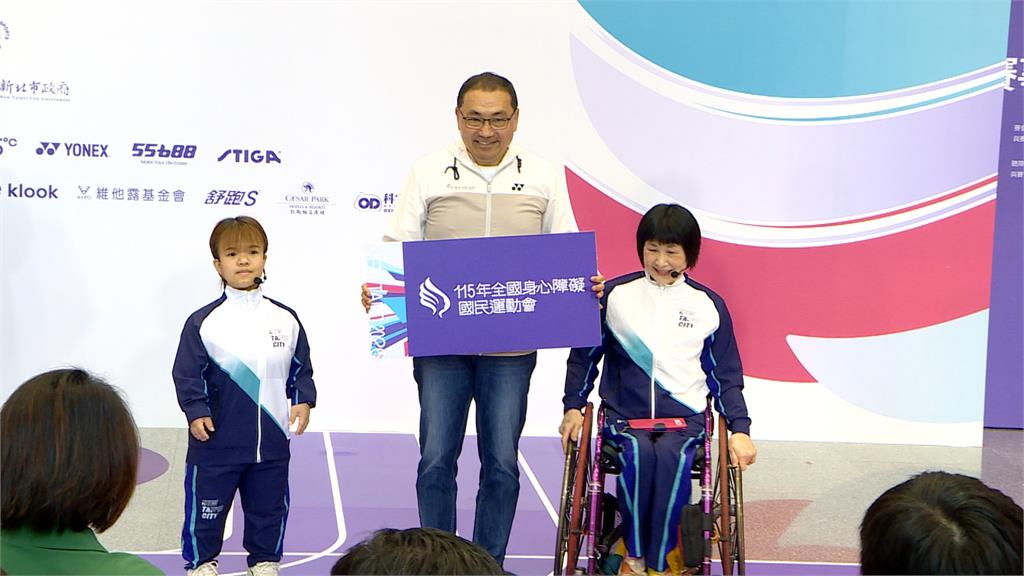 全國身心障礙運動會5/23登場　新北市府首曝「七大服務」