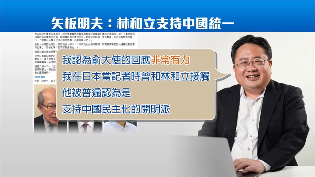 華府學者提投降論稱中共直通藍委下指令 俞大㵢舉「鏟子超人」反擊