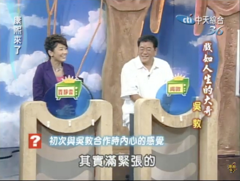 竹聯幫大老吳敦享壽77歲！曾爆5千萬包養賈靜雯：兩人同台對峙畫面曝光