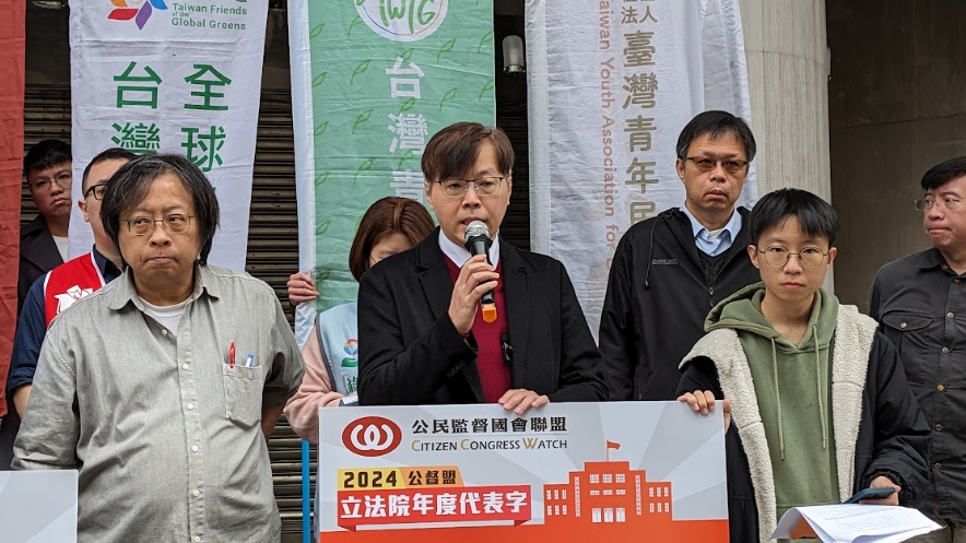 快新聞/「匪」字