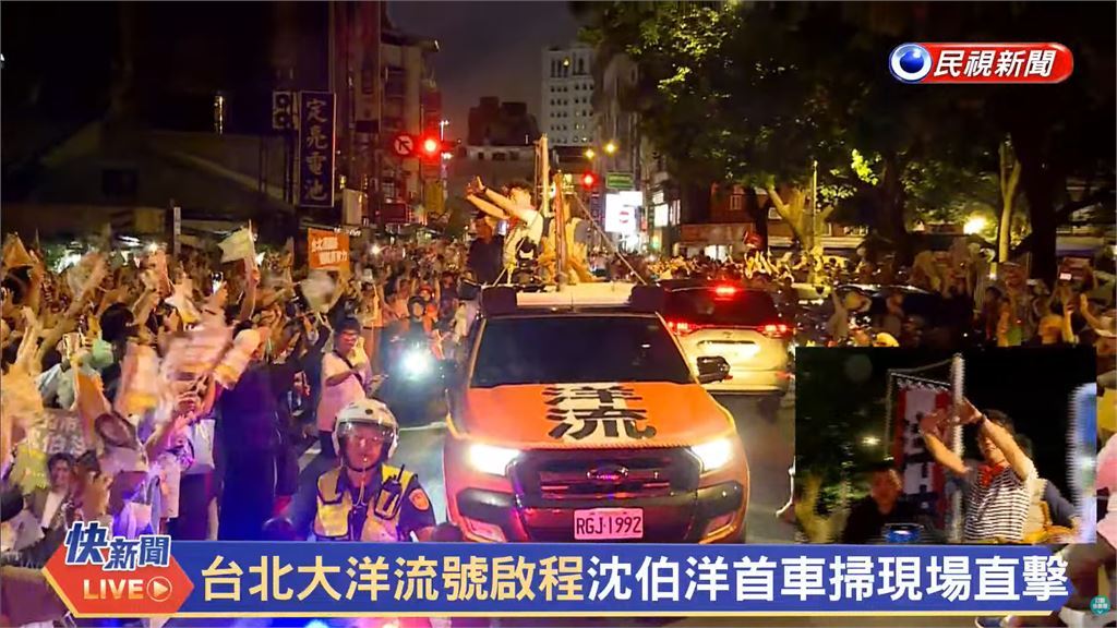 她沉痛示警「洋流沒破圈」大罷免恐重演！曝1關鍵：全場滿滿年輕人