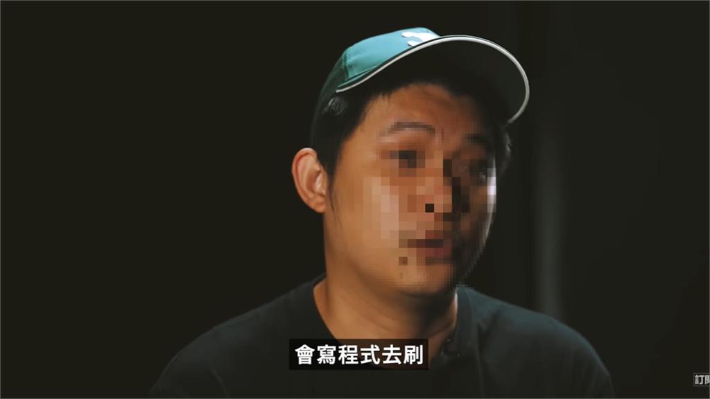 全台最大黃牛「強妮」睡夢中遭攻堅搜索！住處搜「千張大咖門票」下場曝…