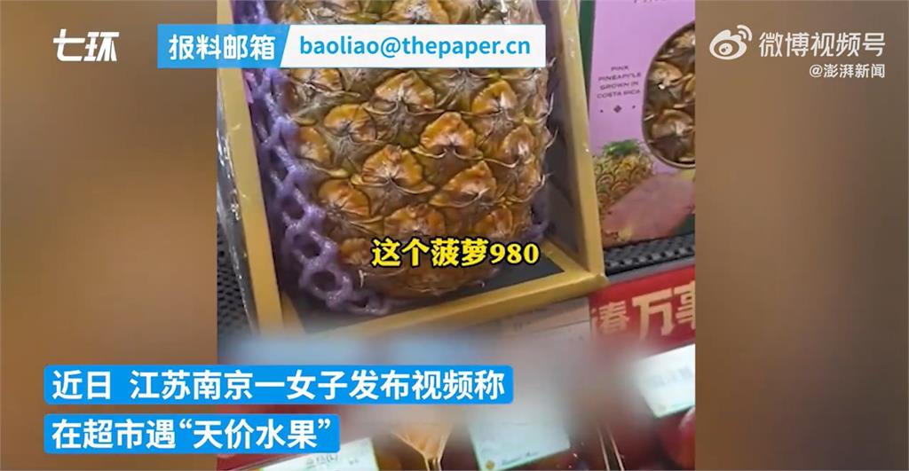 1顆橘子567元！中國出現「天價水果」離譜價格網怒了：搶錢嗎？