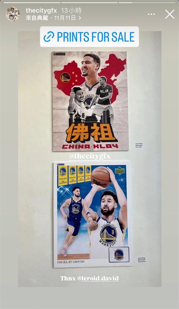 NBA/創作者自製辱華「湯神海報」!登勇士球館小粉紅氣炸:抵制