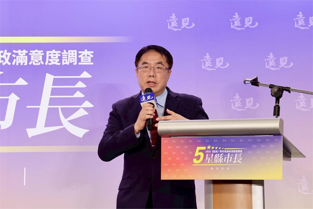 快新聞/獲《遠見》施政滿意度最佳進步獎 黃偉哲:打造更好南台灣