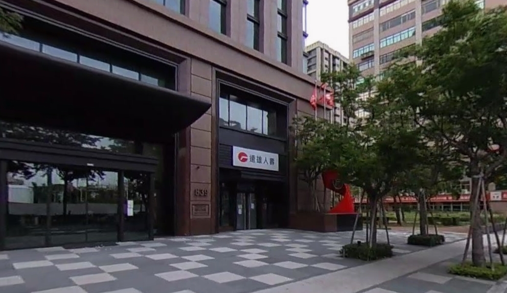 這公司尾牙不輸科技業！霸氣「普發筆電」每人1台　員工去年才拿iPad