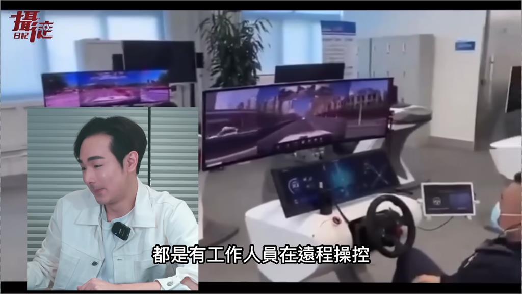 武漢無人計程車出大包!網爆料「後台遠端駕駛」 台YTR:還有什麼可以信