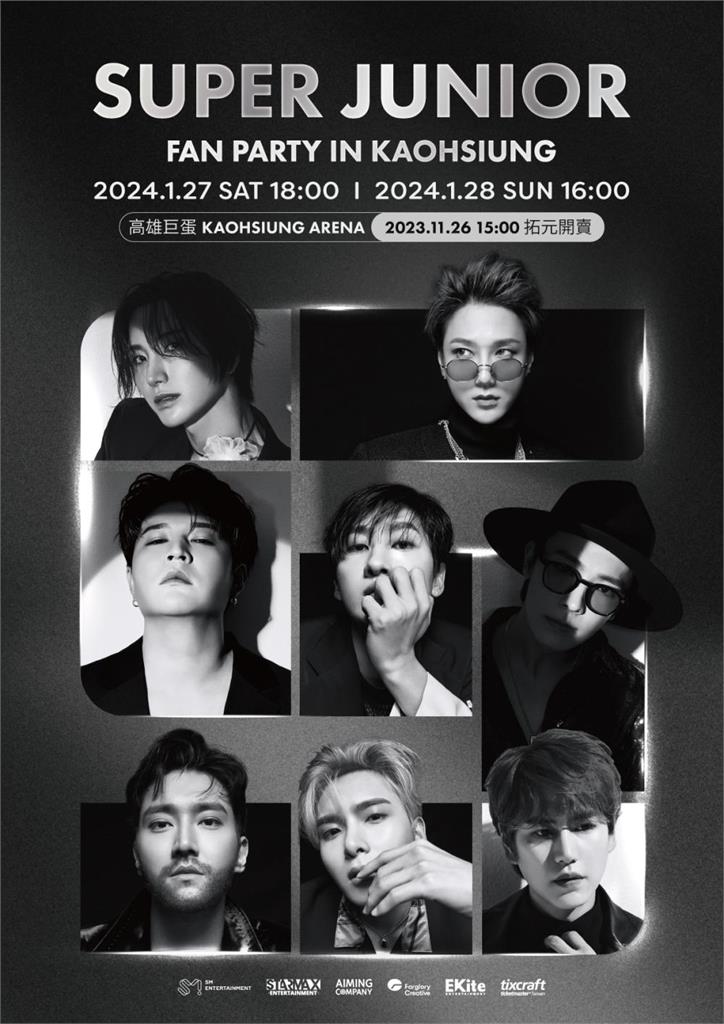 快新聞/共和世代、SUPER JUNIOR港都接連開唱 陳其邁:會做好最好準備