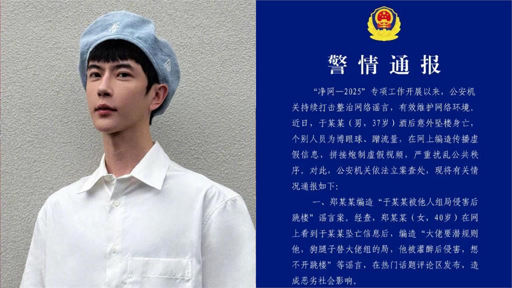 于朦朧離奇墜樓內幕疑曝光？官方高層「藍底白字」闢謠不尋常：背後勢力太硬