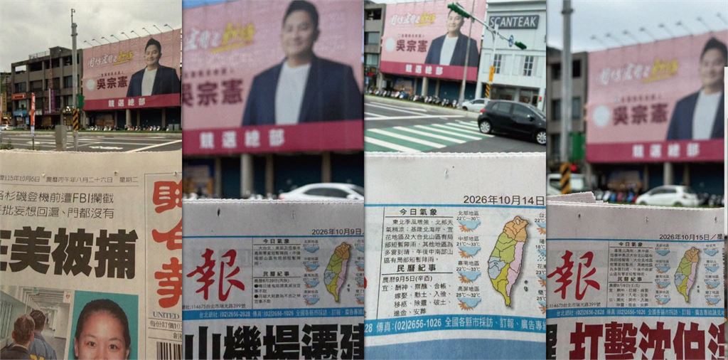 吳宗憲9月才成立競總！遭爆沒開過「天天拉下鐵門」他PO圖酸：門口要長草了