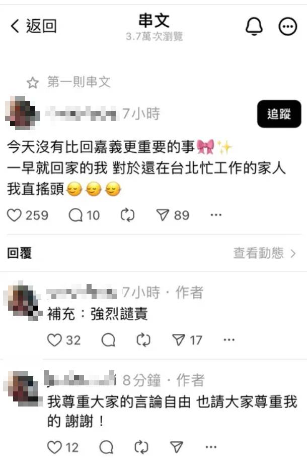 嘎嬤過世…蔡阿嘎遭堂妹酸「還忙工作」強烈譴責！本尊洩心聲：好好吃飯