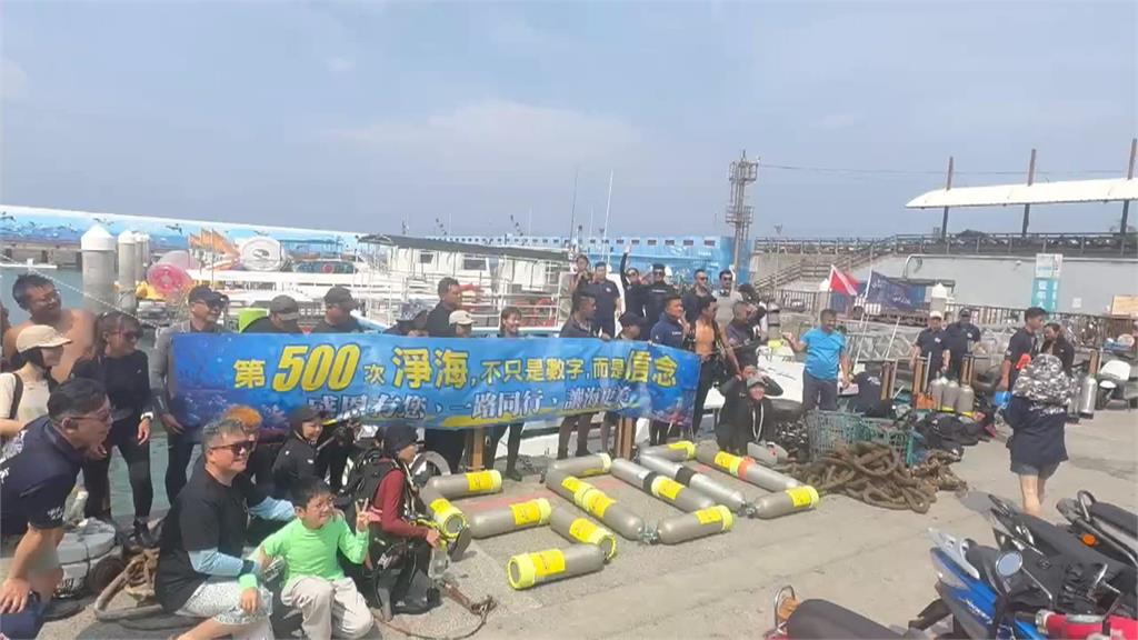 守護海洋! 小琉球志工完成500次水下清除 累積近百噸海廢