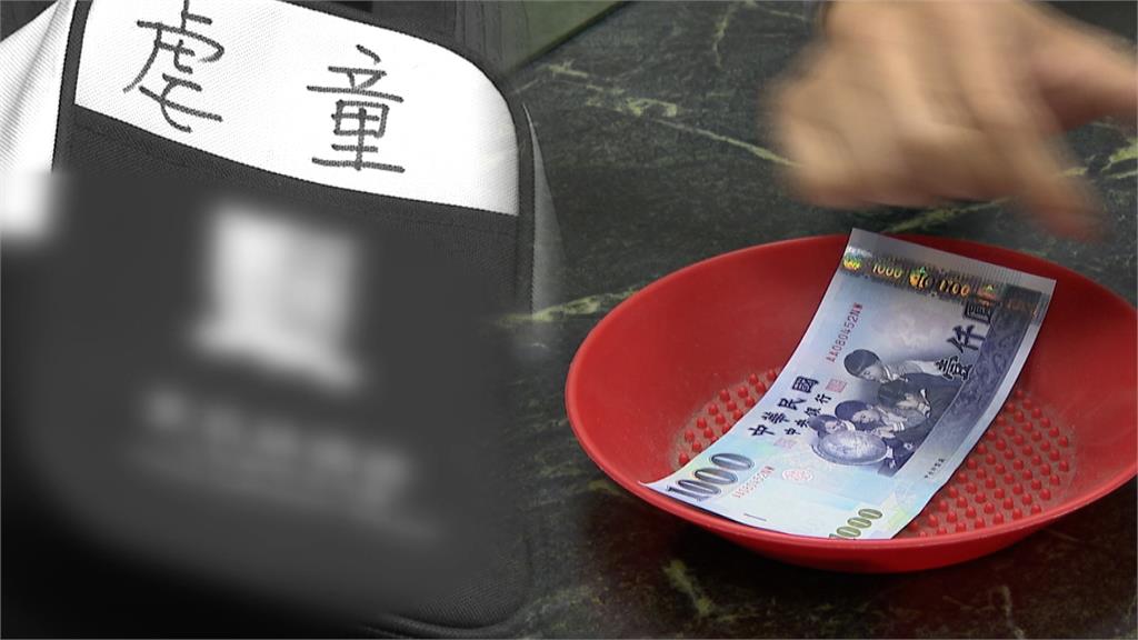 喊中央應普發２萬　蔣萬安稱北市無普發條件「挨轟雙標」