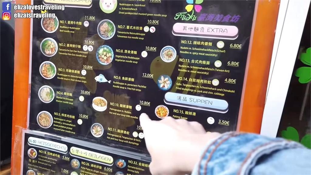 台灣滷肉飯海外做出道地味!飯上這東西勾起回憶 德國人吃完驚呼:I love it