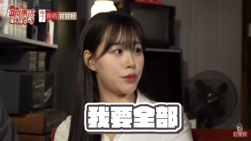 金渡娥爆「秘戀球星2年」！遭沈玉琳「用1圖」追問…她霸氣親回：我要全部