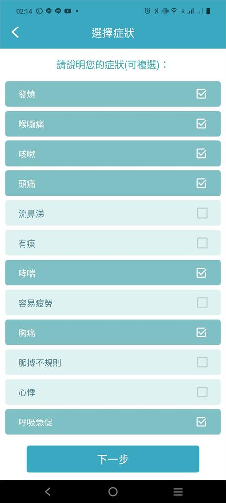 快新聞/在日本旅遊要就醫怎麼辦? 旅日達人推「1網站+這App」
