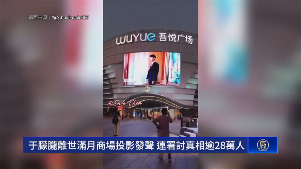 于朦朧身亡疑雲未解　傳范世錡貼文自爆「是我殺了他」