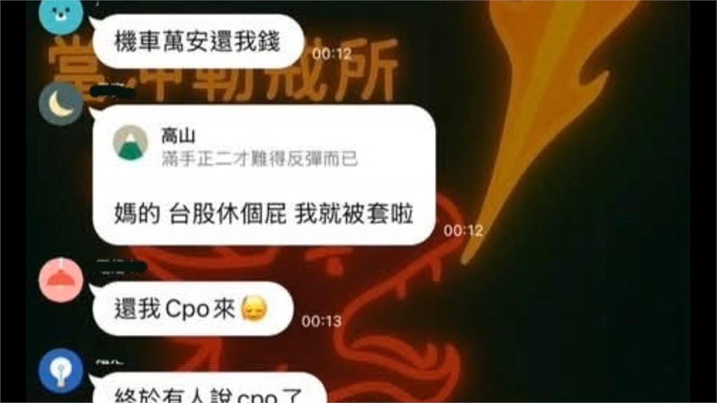 北市放「政治颱風假」？　股市休市股民哀號少賺6萬
