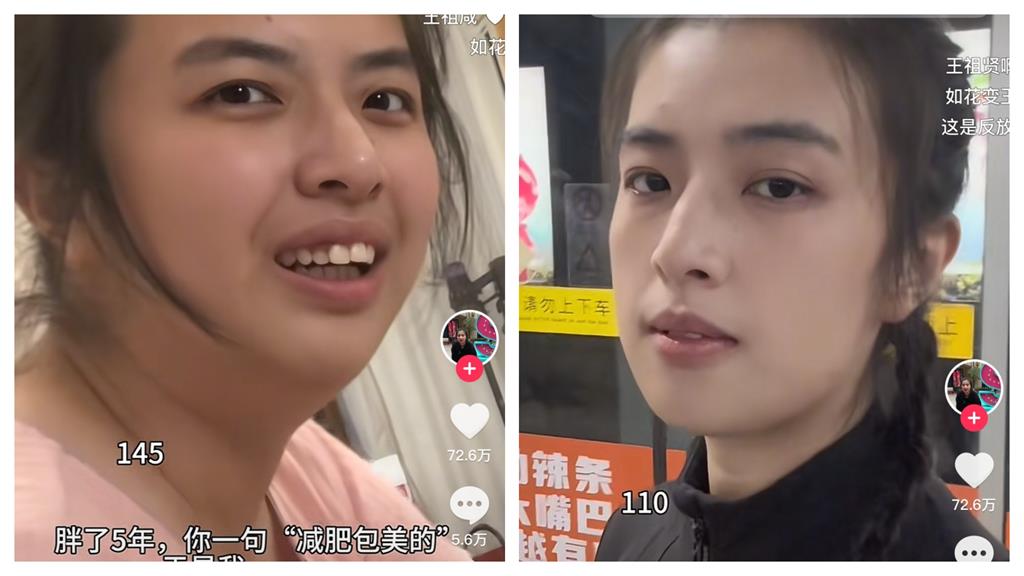 32歲女因「一句話」半年狂甩20公斤 網看照片全認錯:王祖賢?